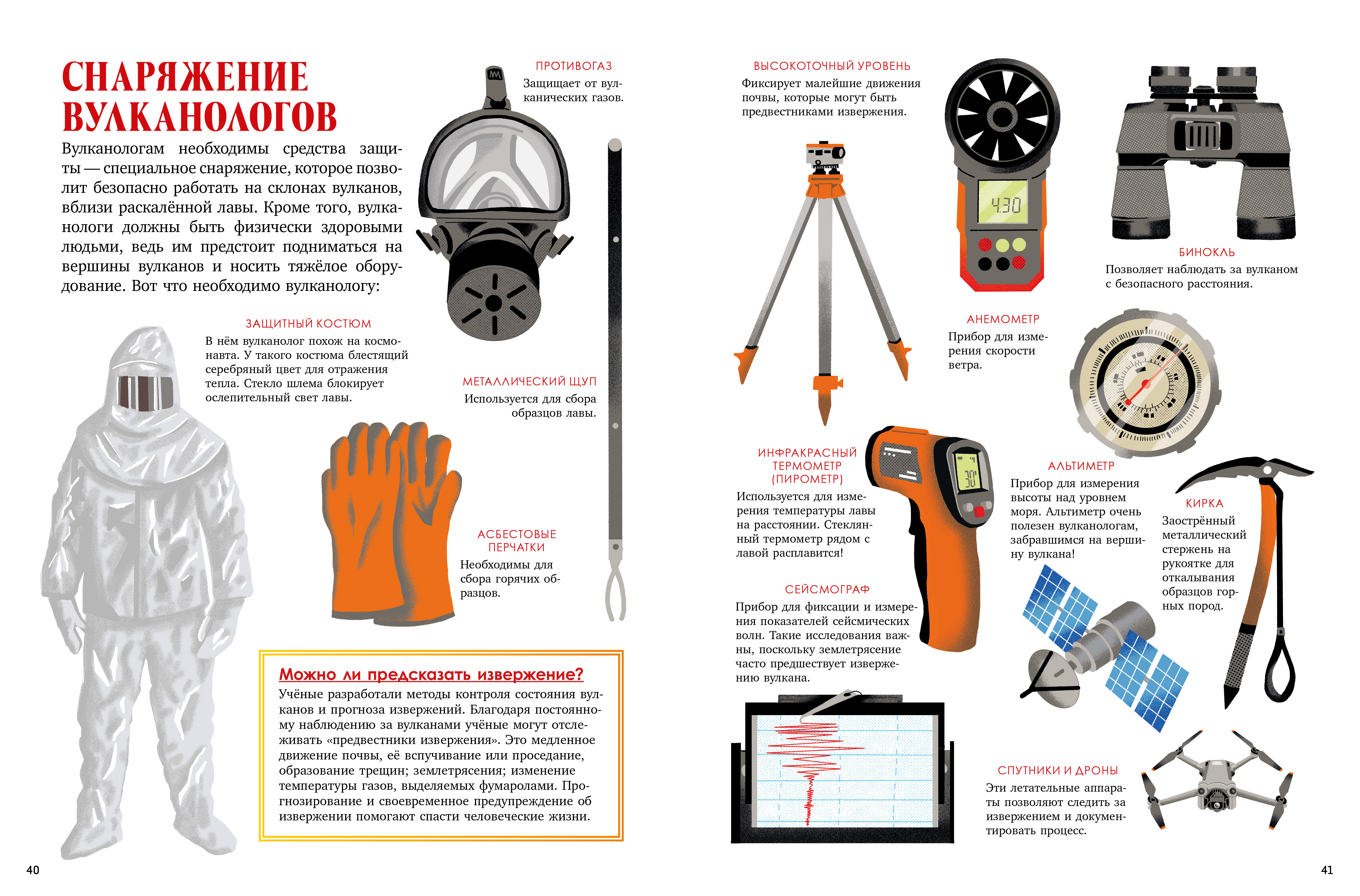 Книга Clever Энциклопедия - фото 2