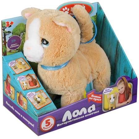 Игрушка Мой питомец Кошечка Лола Кузнецова 313396