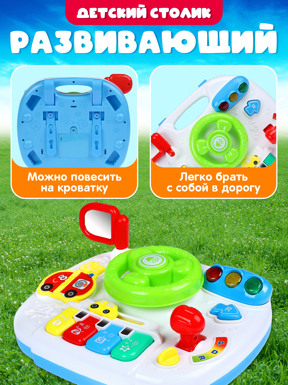 Игрушка Smart Baby развивающий центр - фото 6