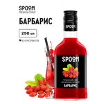 Изображение товара Сироп SPOOM Барбарис 250мл для кофе коктейлей и десертов