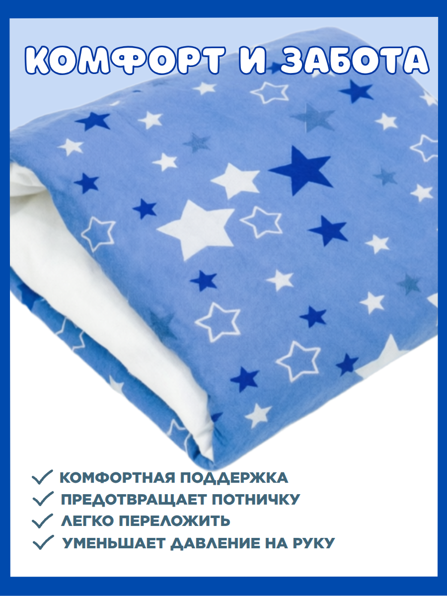 Подушка детская Texxet для кормления 21 x 23 см - фото 4