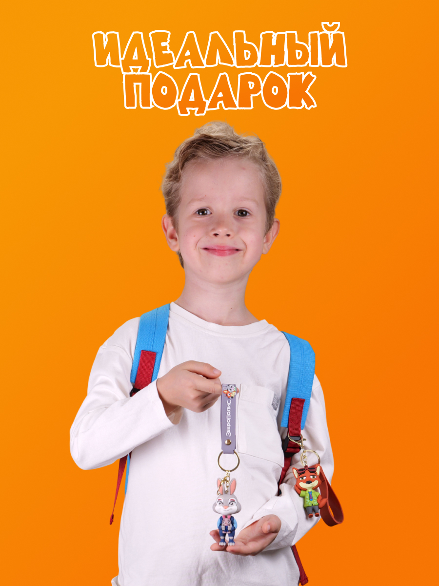 Брелок Зверополис Малышка Джуди - фото 6