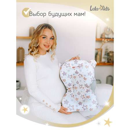 Матрасик для купания новорожденных LaLa-Kids в ванночку Звездочки песочные