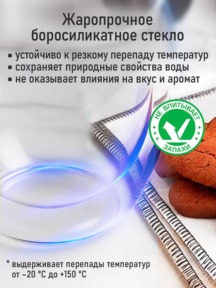 Прозрачные кружки MARTA MT-GD3906C - фото 7