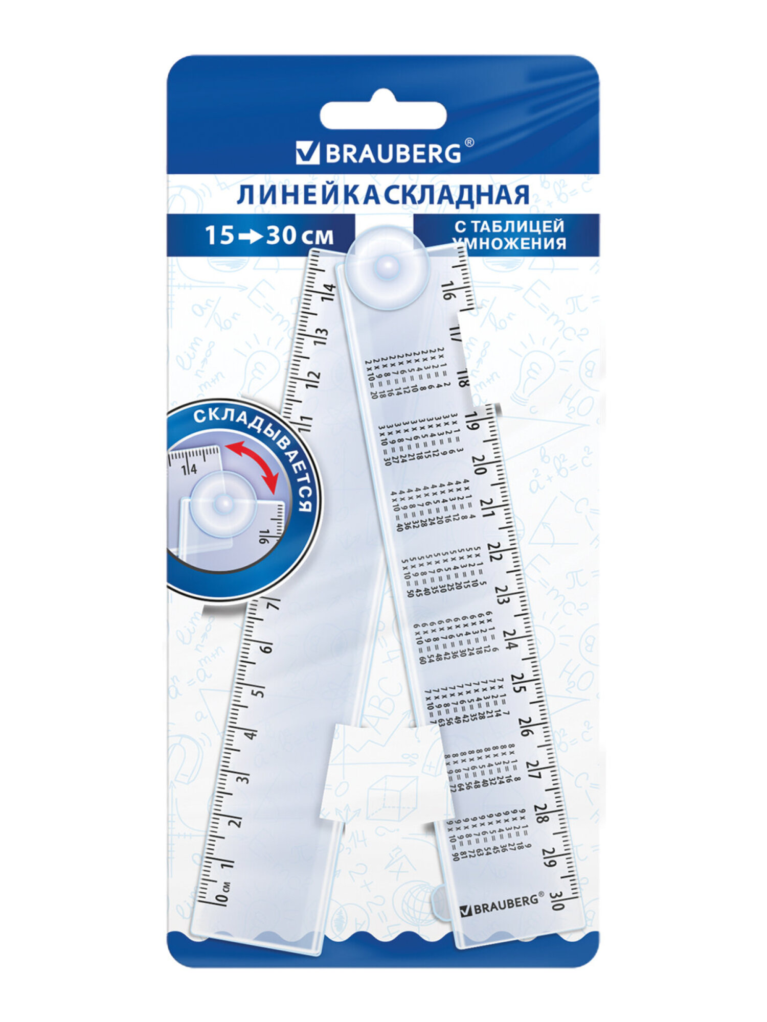 Линейка Brauberg пластик 1 шт. - фото 8
