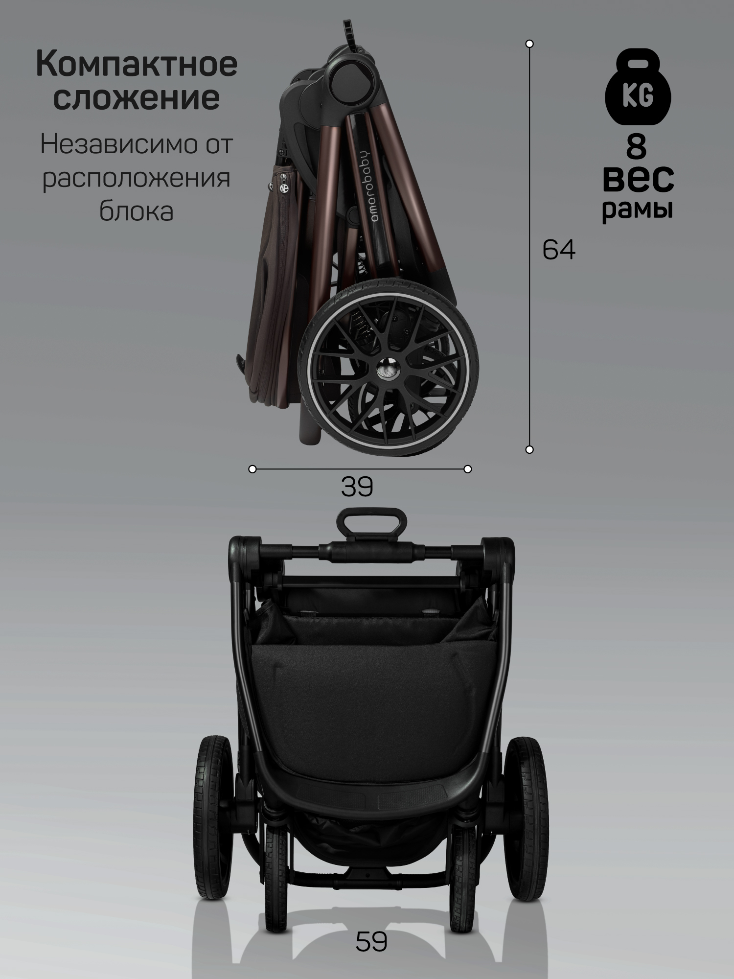 Коляска 2в1 Amarobaby Phenom коричневый - фото 18