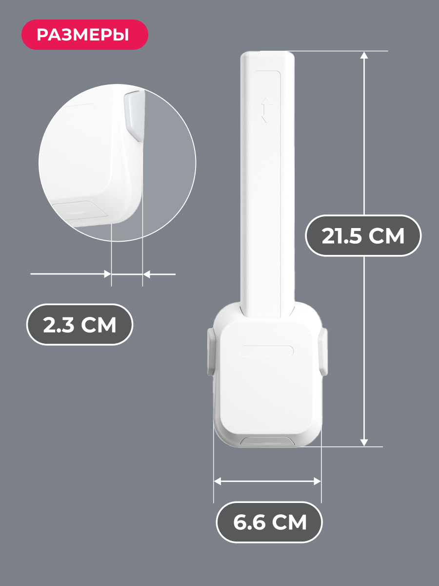 Блокиратор HALSA - фото 3