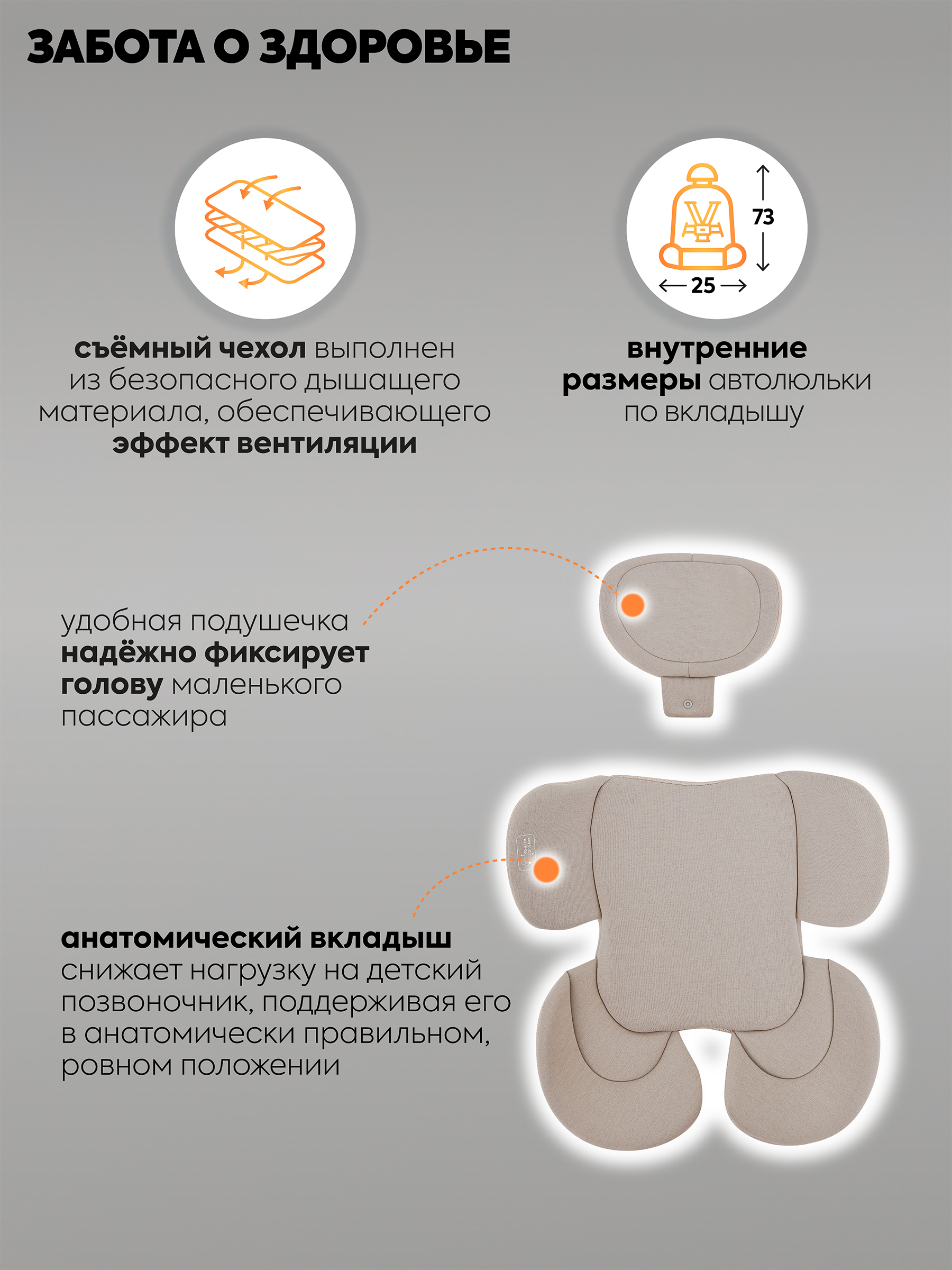 Автокресло Indigo Minky 0 (0 -13 кг) бежевый - фото 6