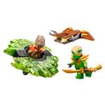Конструктор LEGO NINJAGO Спиннер Ллойд 52 дет.