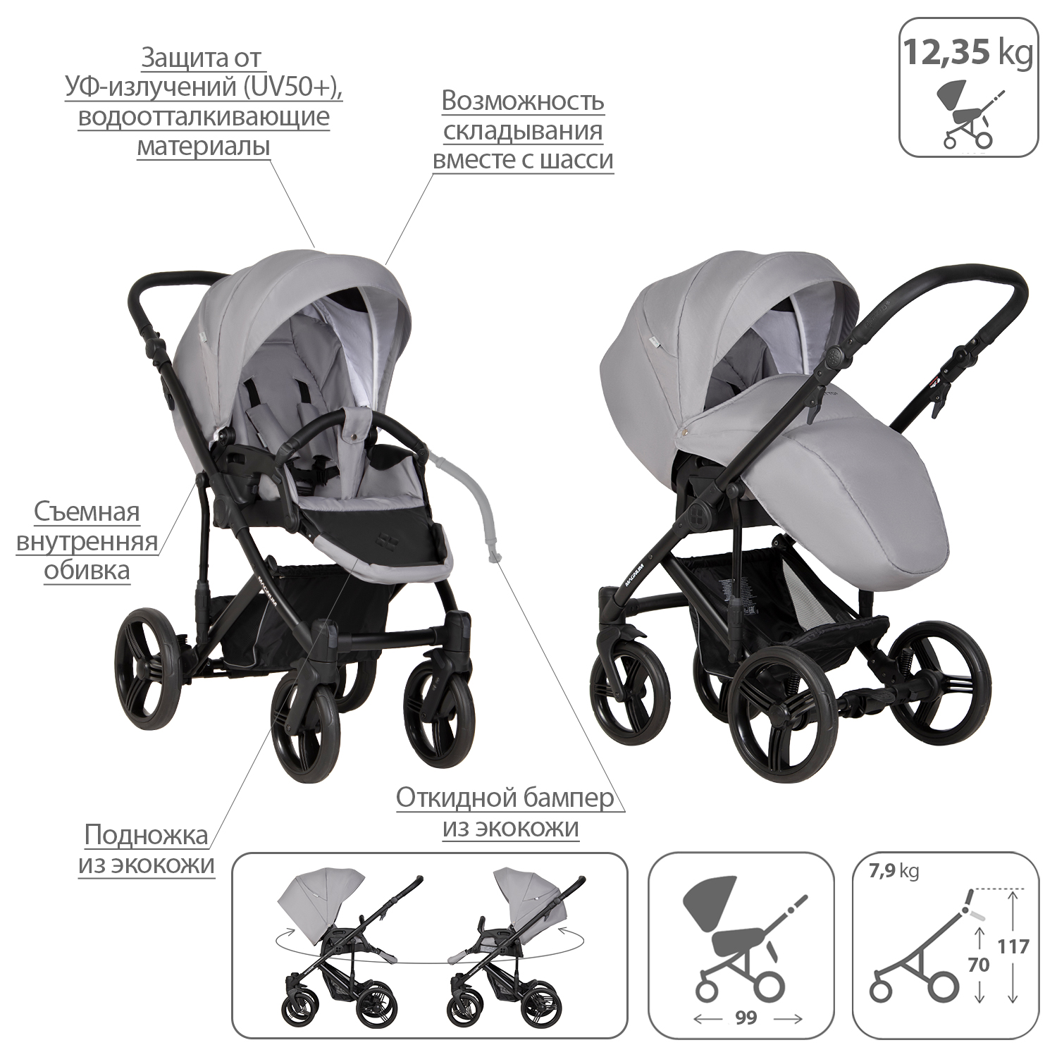 Коляска 2в1 Bebetto Magnum Light - фото 8