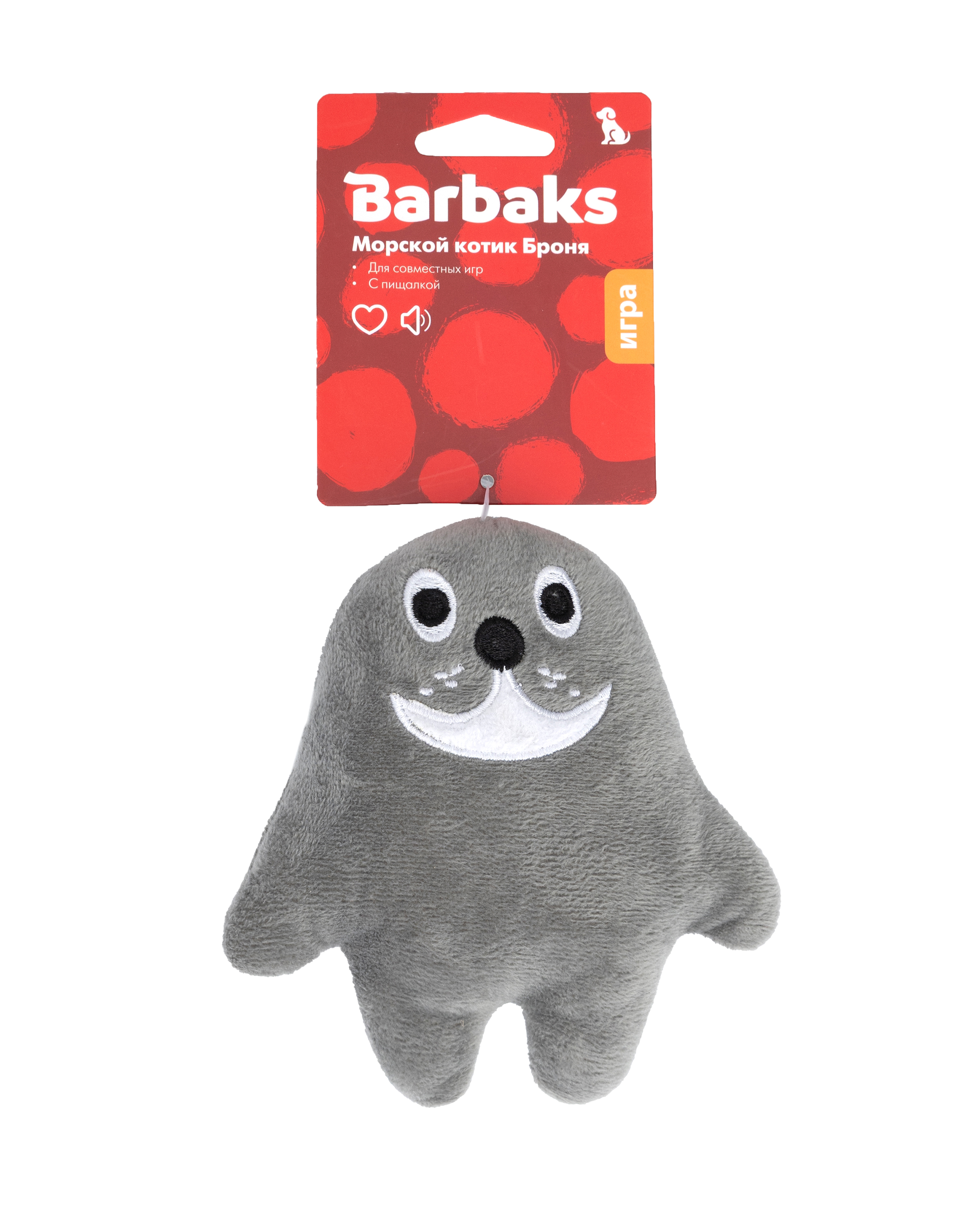 Игрушка для собак Barbaks Морской котик Броня пищит 14*12.5см - фото 5