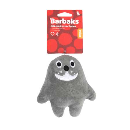 Игрушка для собак Barbaks Морской котик Броня пищит 14*12.5см