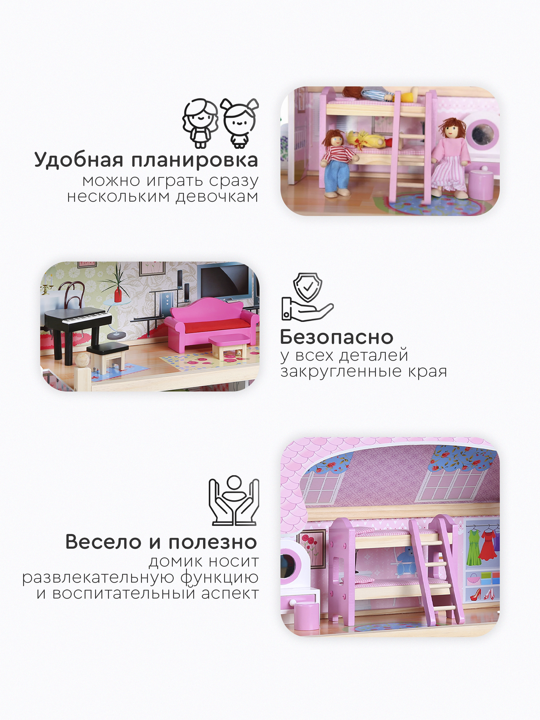 Домик для кукол Tomix 4110 - фото 8