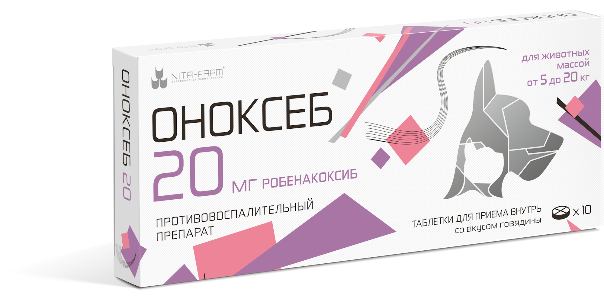 Таблетки для собак и кошек Nita-Farm Оноксеб противовоспалительные 20мг 10таблеток - фото 1