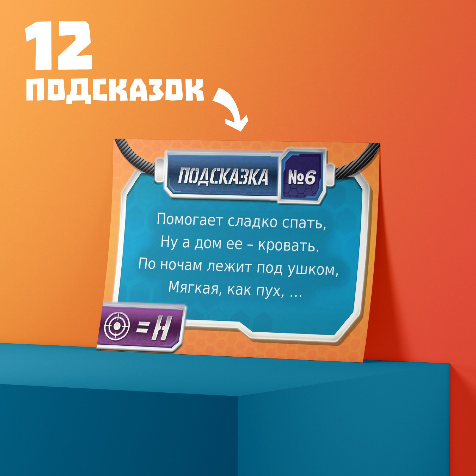 Настольная игра Лас Играс Квест - фото 2