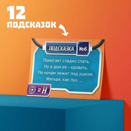 Настольная игра Лас Играс Квест