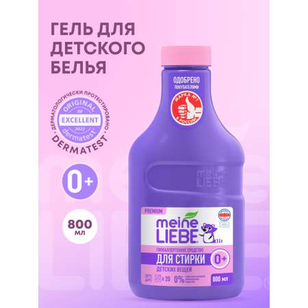 Жидкость для стирки Meine Liebe 0.8 л