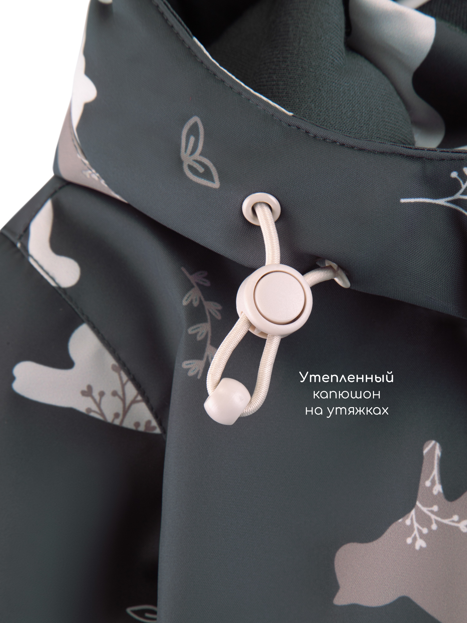 Комбинезон Amarobaby AB-OD26-6201ADL/10 - фото 15