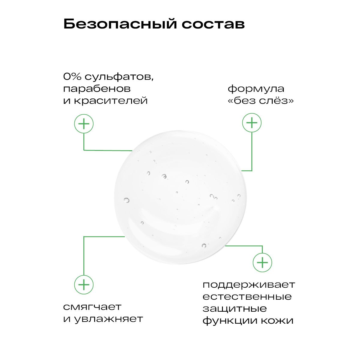 Шампунь Ла-Кри Smart Care с 0 месяцев 500 мл - фото 4