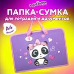 Папка для тетрадей Юнландия