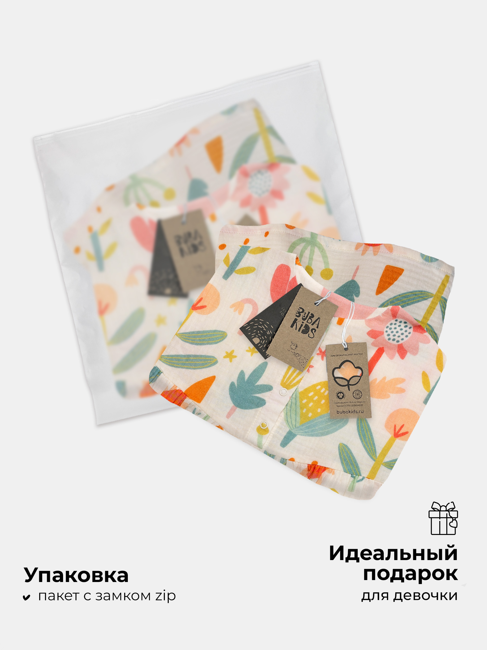 Платье BUBA KIDS BKDR204 - фото 11