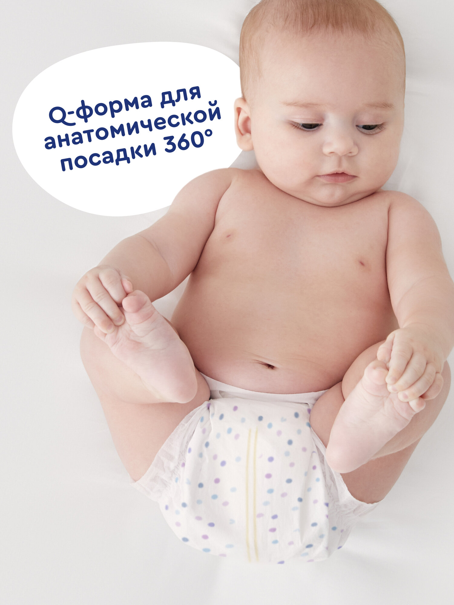 Подгузники Junion ультратонкие NB (3-8 кг) 72 шт. - фото 7