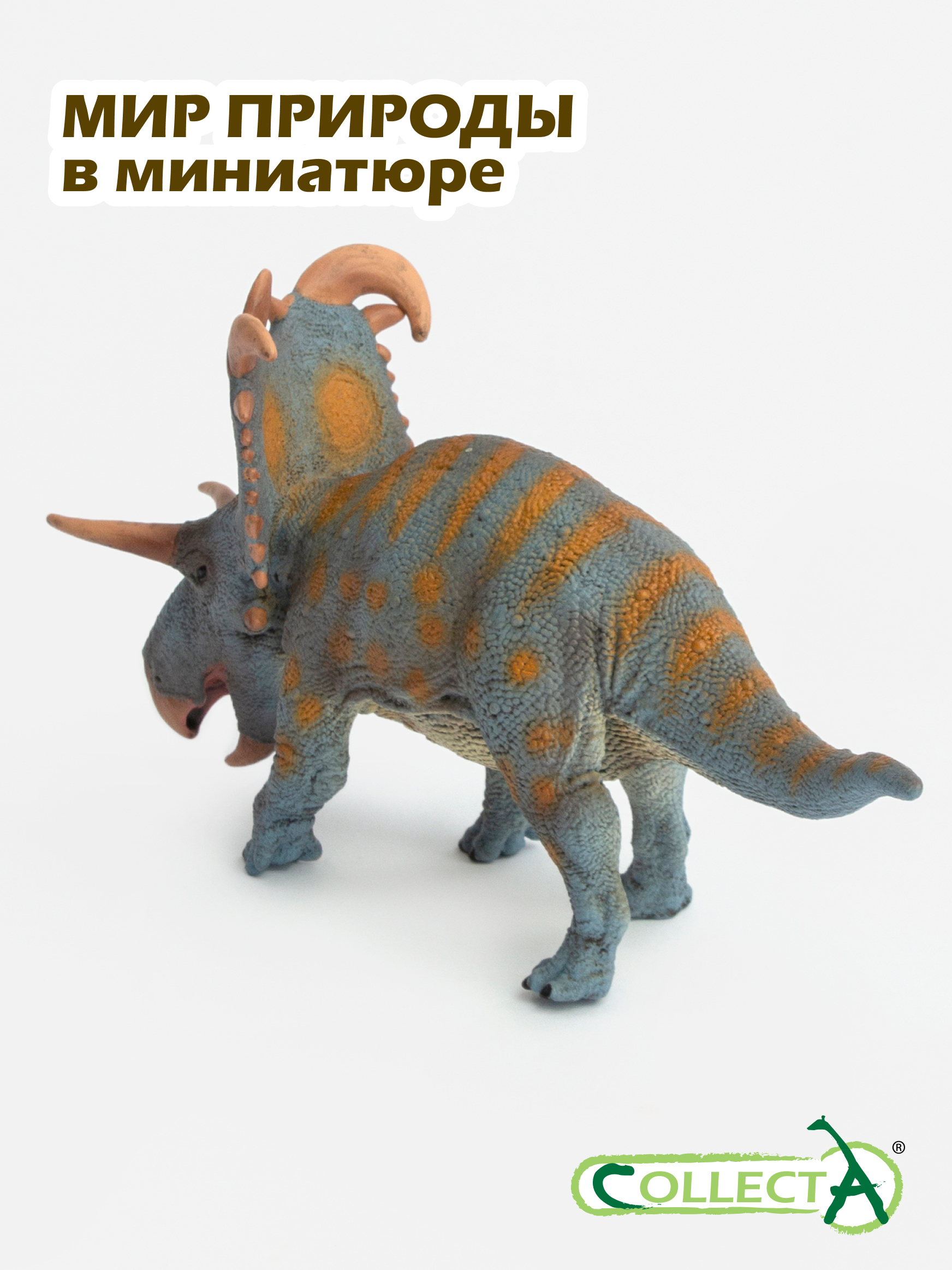 Фигурка Collecta Локицераптос 9 см - фото 7
