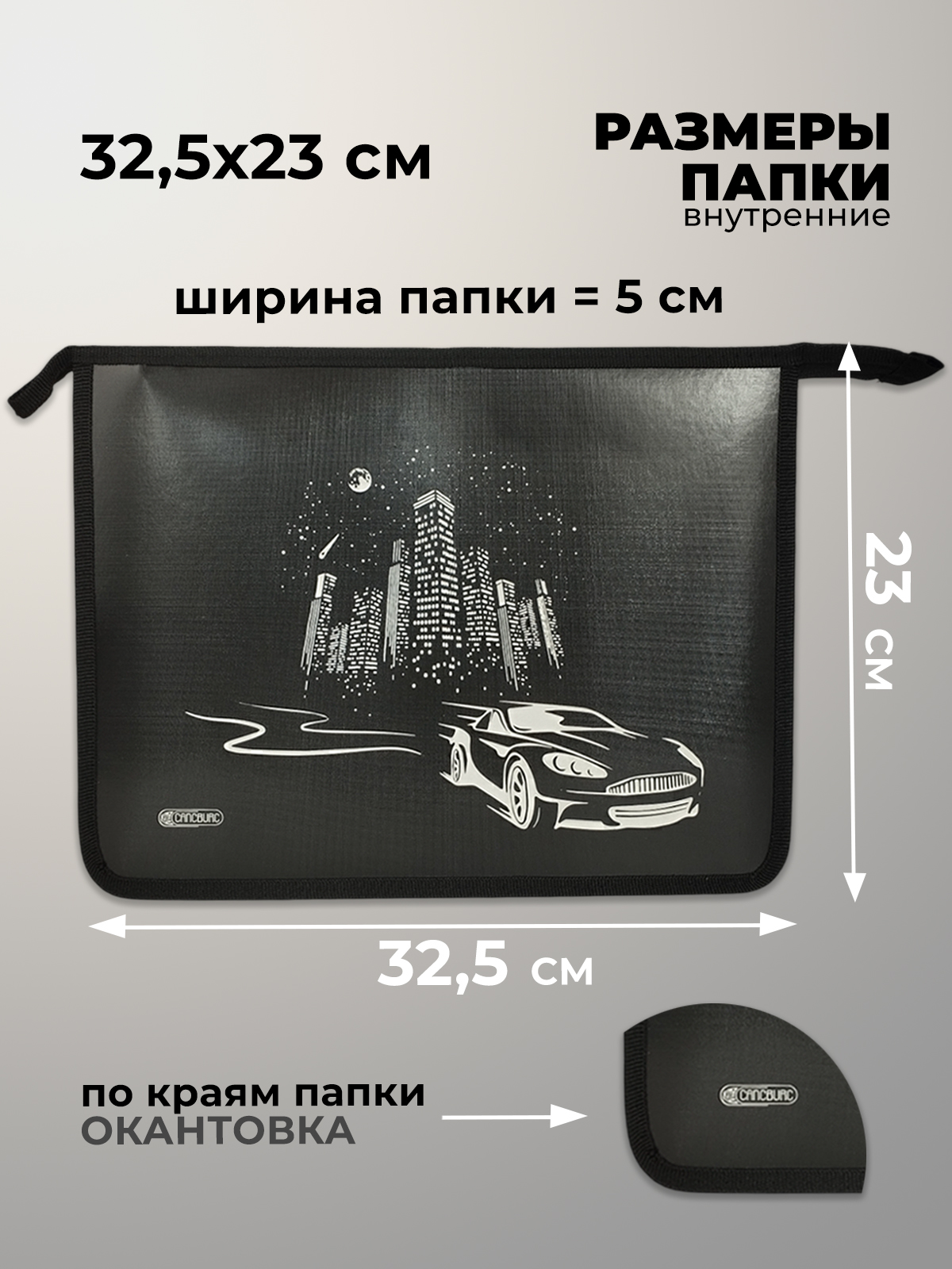 Папка для труда Cancburg А4 - фото 2