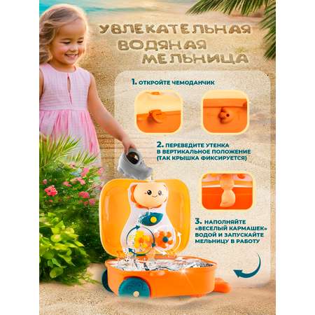 Песочный набор Зайка любит
