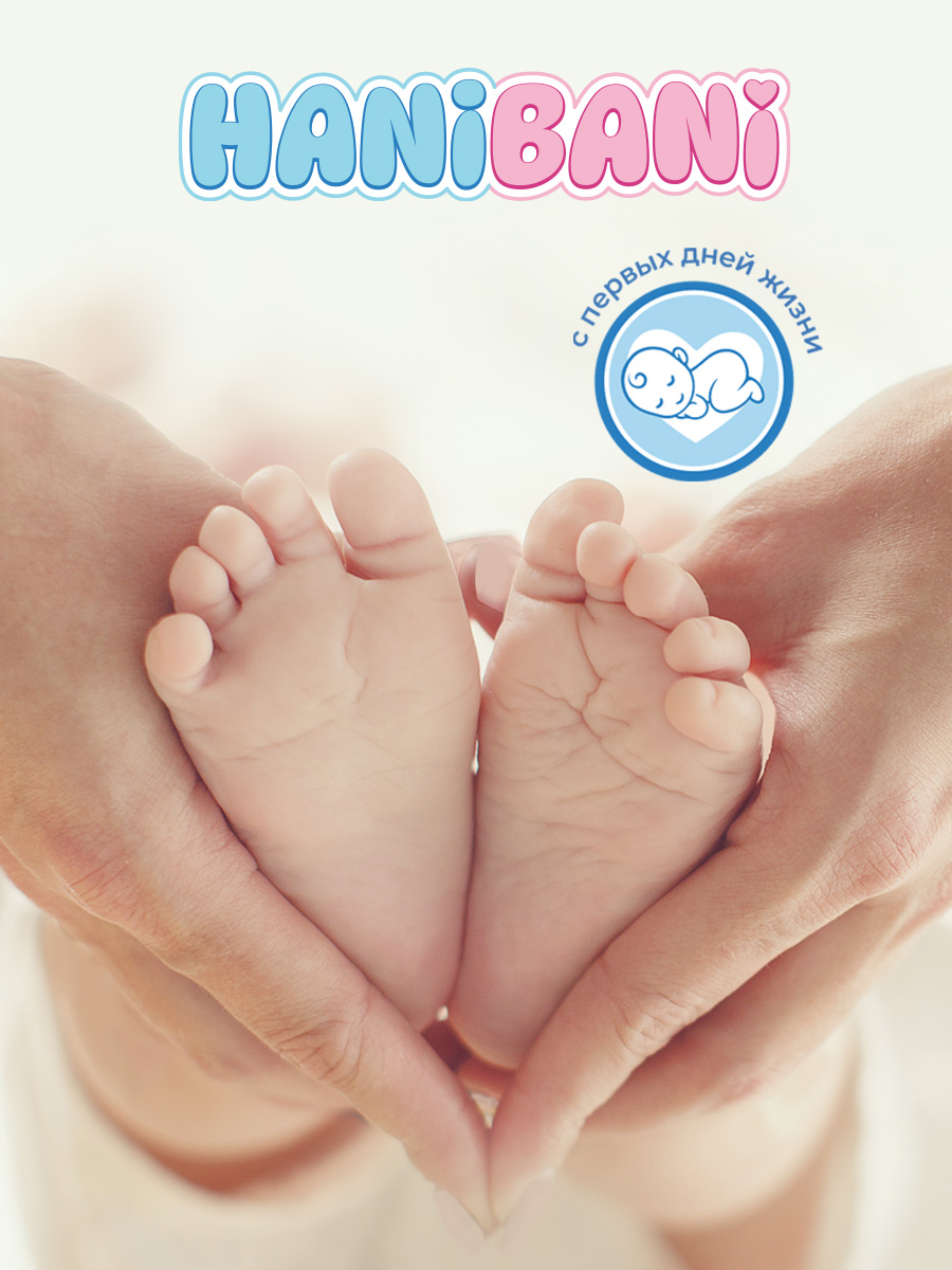 Влажные салфетки HANIBANI антибактериальные 3 упак. 96 шт. - фото 13