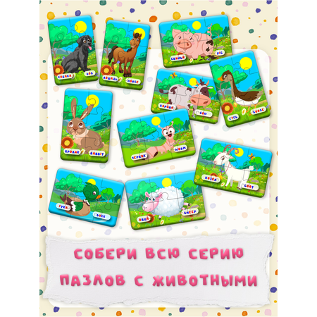 Пазл Alubalu деревянный