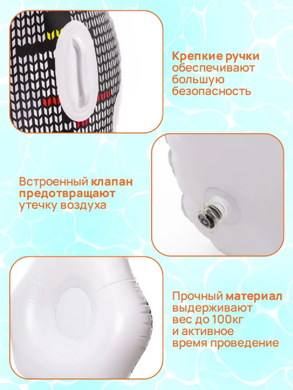 Надувная ватрушка SXRide Панда  120х121х42 - фото 2