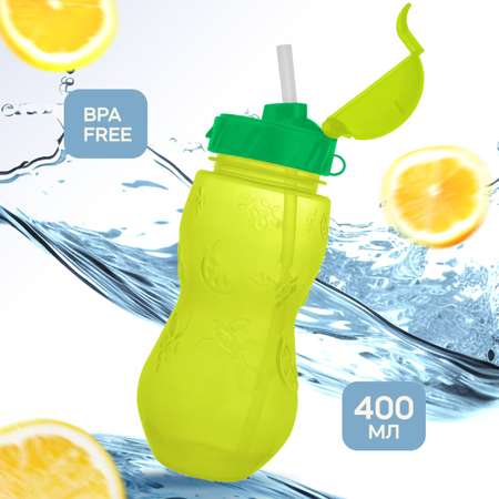 Бутылка WOWBOTTLES 400 мл