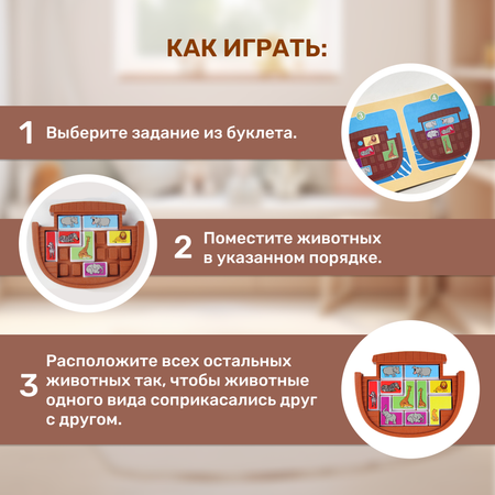 Игрушка MyMoon сортер