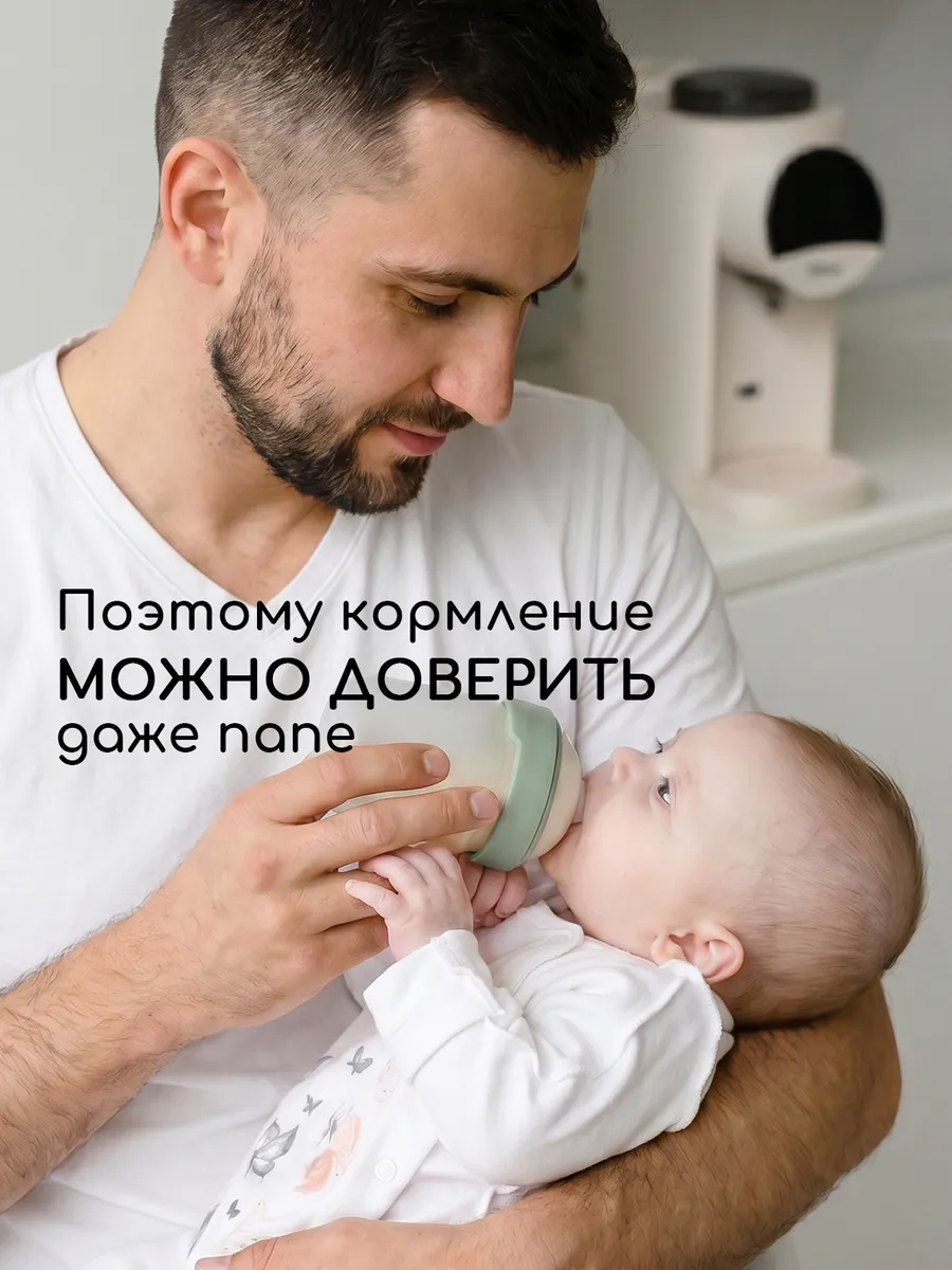 Бутылочка Miyoumi Anti-Colic 150 мл 2 шт. - фото 3