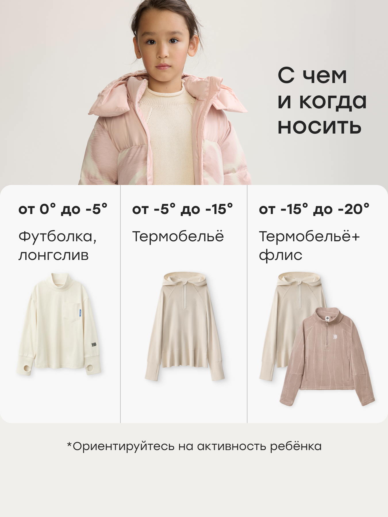 Пуховик Happy Baby 89139-1_pink-feathers - фото 8