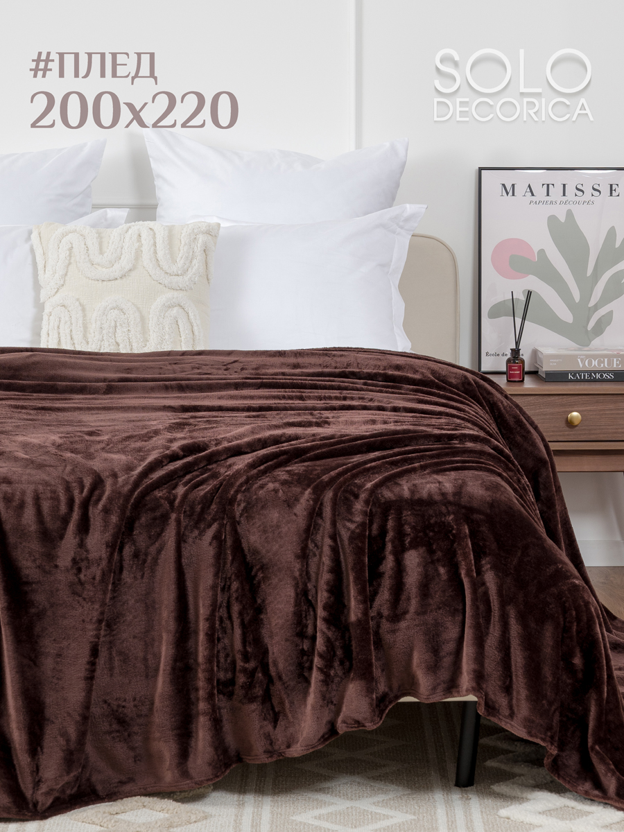 Покрывало Solo Decorica Шоколад 200 x 220 см велсофт - фото 1