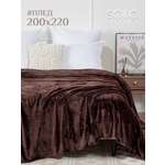 Покрывало Solo Decorica Шоколад 200 x 220 см велсофт