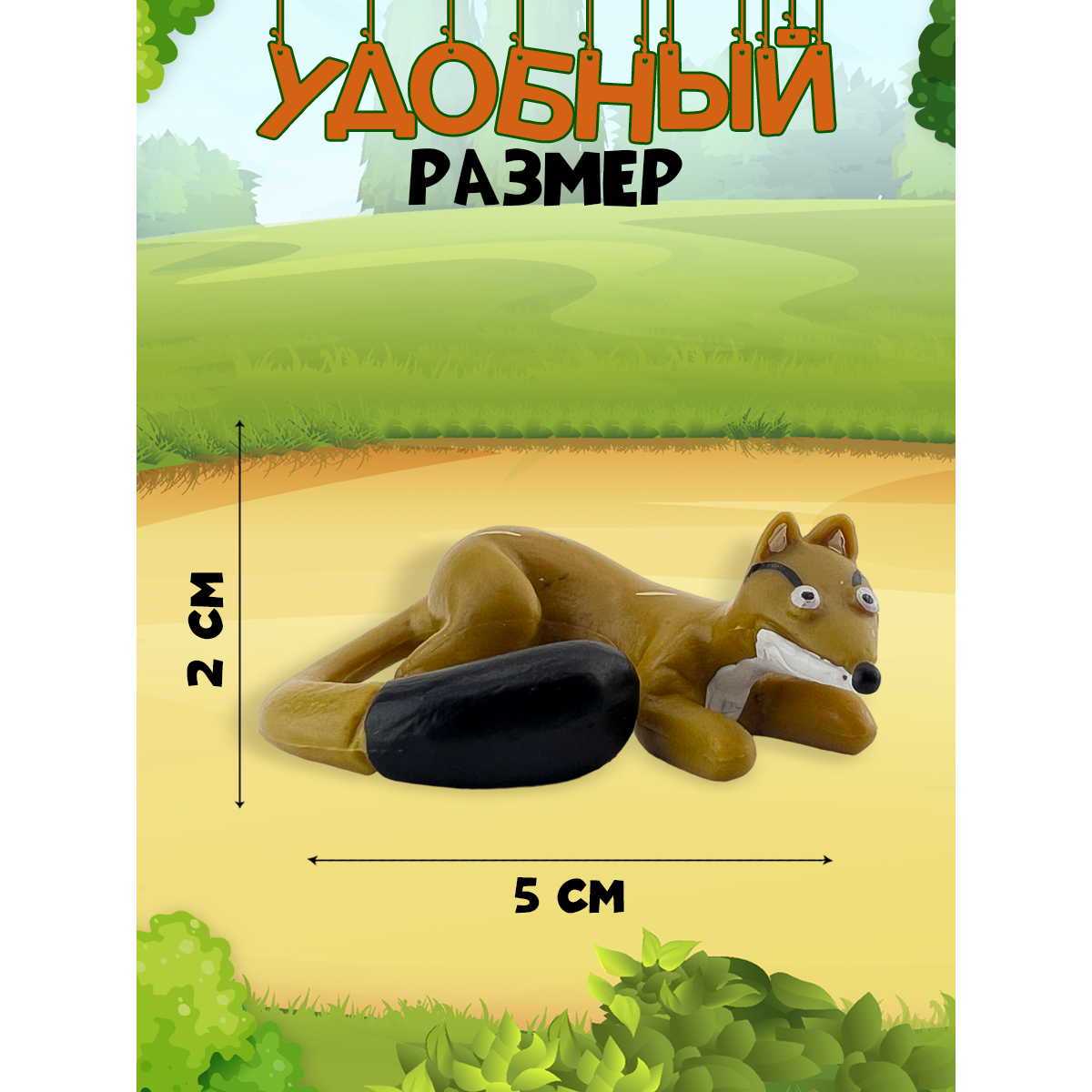 Журналы с 6 игрушками DeAgostini Животные на ферме - фото 2