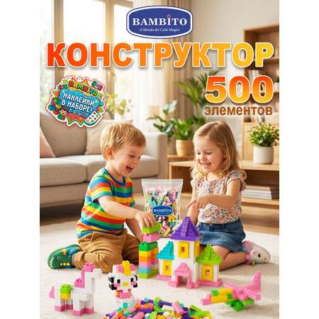 Конструктор Bambito 500 деталей в пастельных тонах