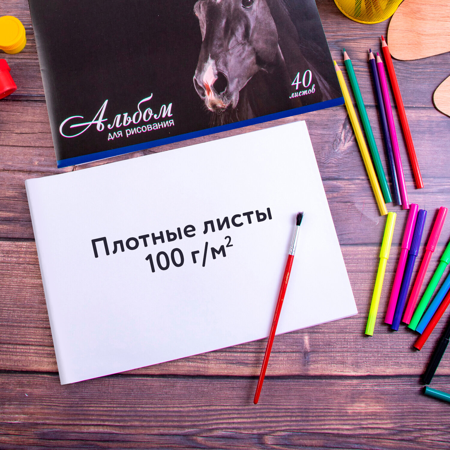 Альбом Brauberg А4 40 лист. 4 шт. - фото 4