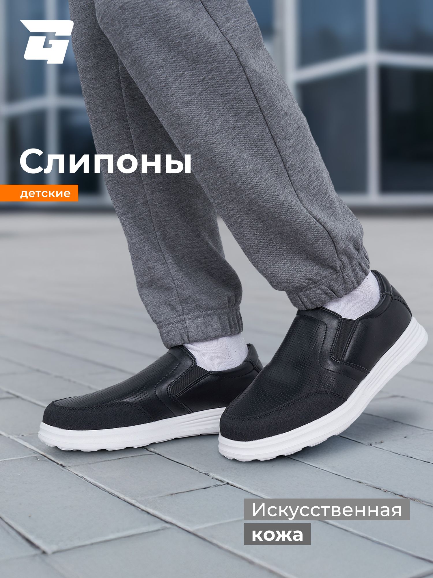 Слипоны GLOBALGYM YF-20240801-187G3D-BLK - фото 2