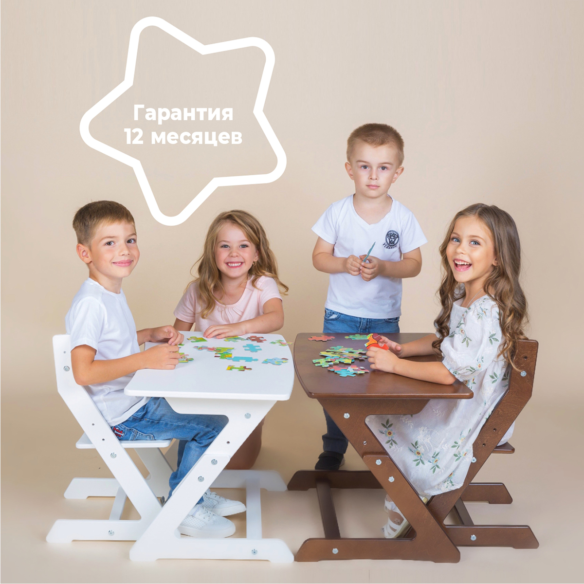 Комплект мебели Конёк Горбунёк Мини - фото 11