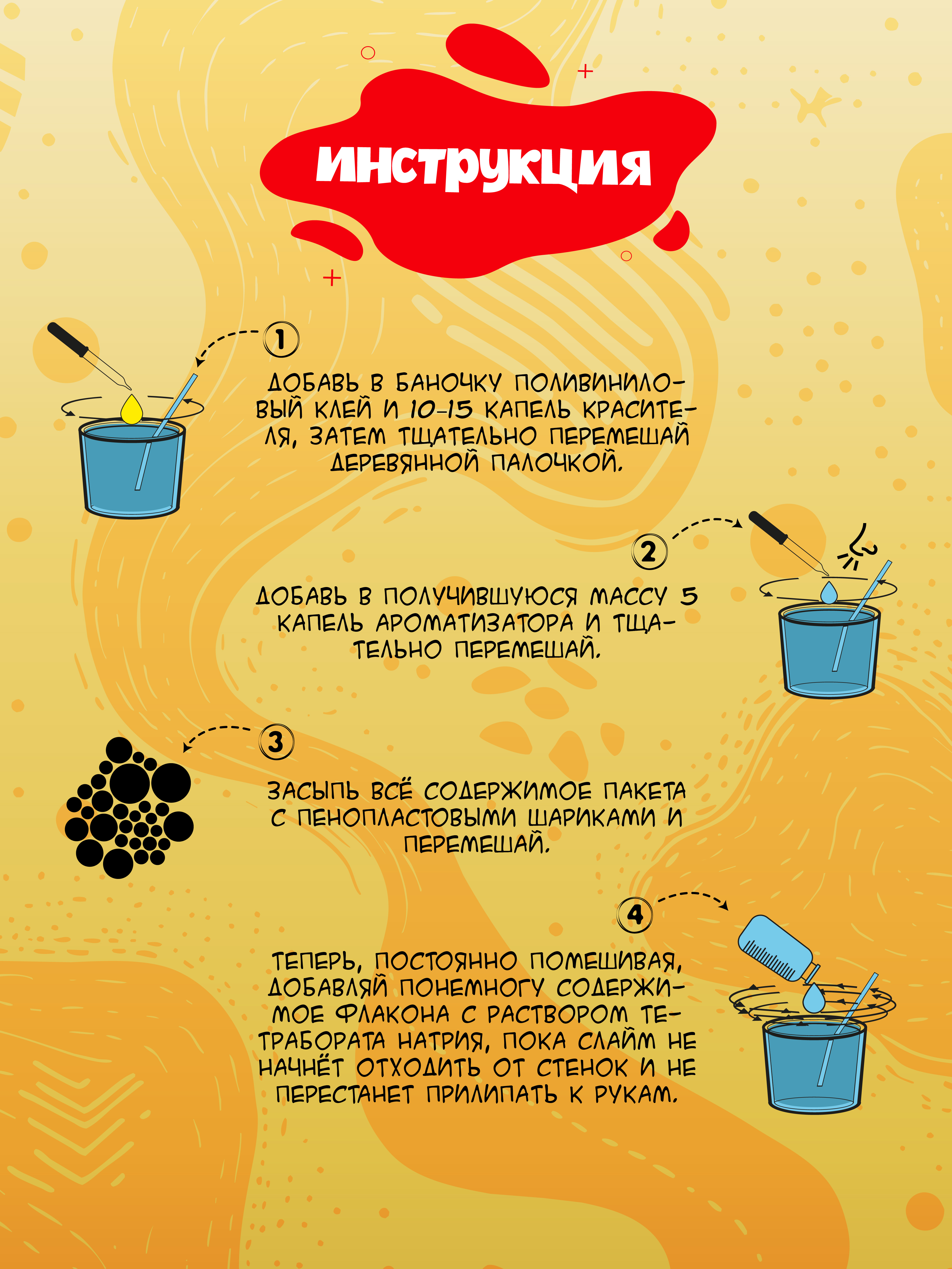 Набор ВИСМА - фото 10