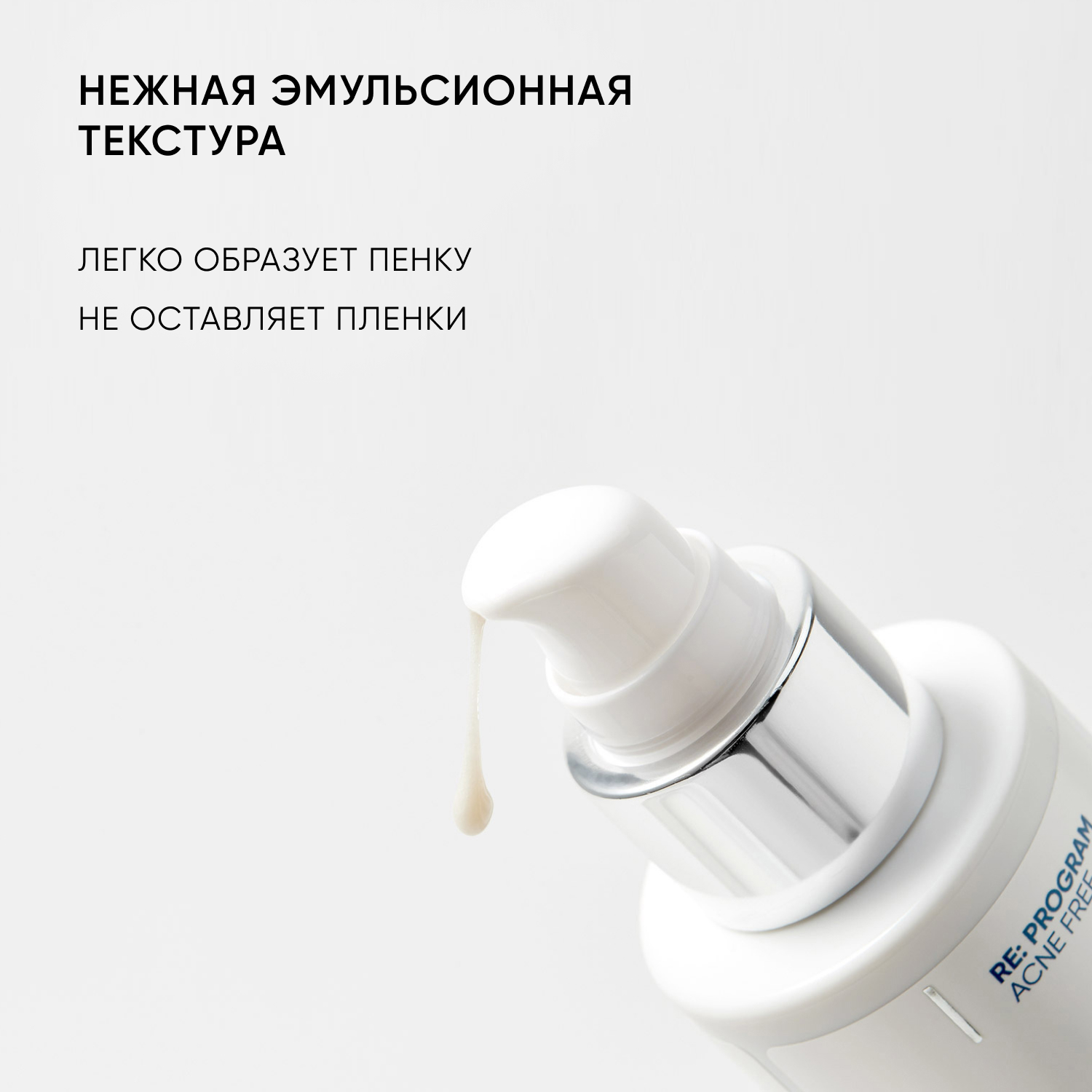 Лосьон ICON SKIN 150 мл - фото 8