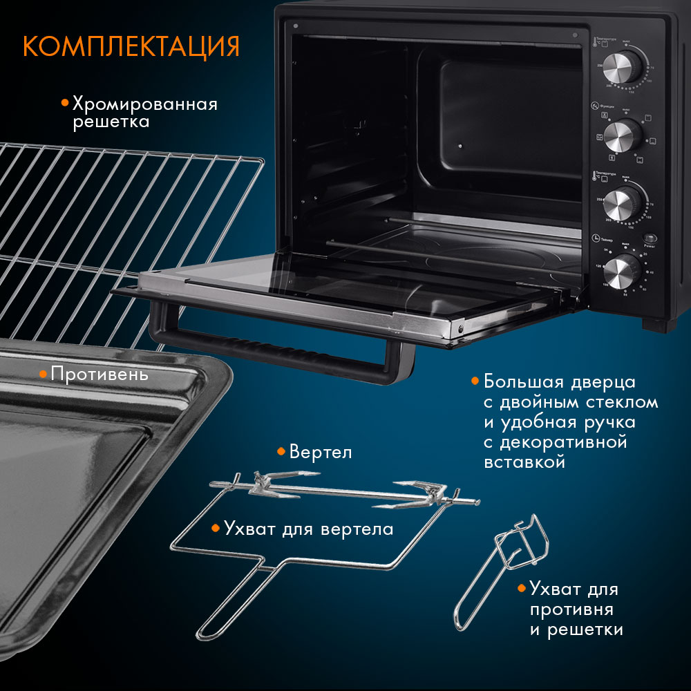 Печь ENDEVER Danko-4069 - фото 3