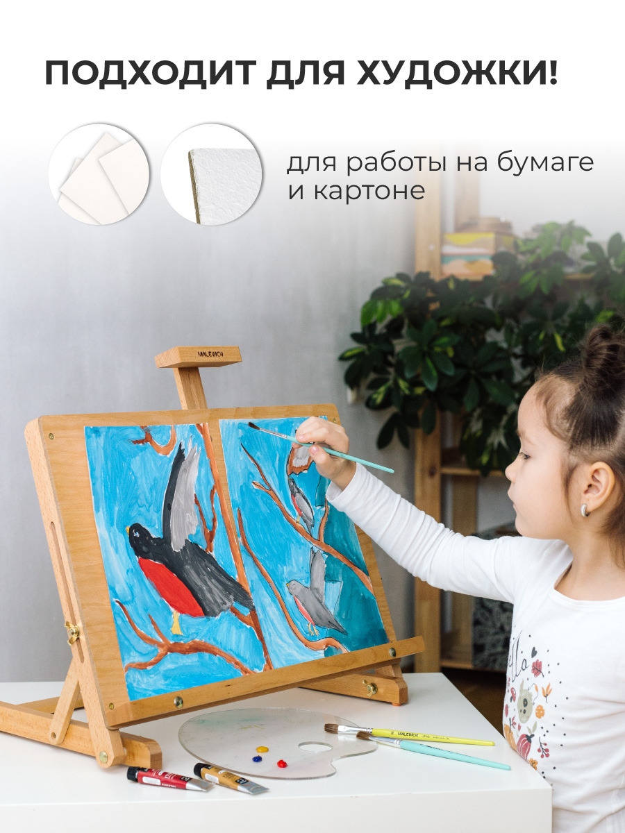 Краски гуашь Малевичъ 12 цв. - фото 5