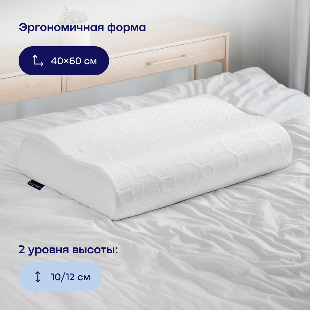 Подушка buyson buywave - фото 2