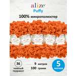 Пряжа с петельками Alize 100г 9м 5шт
