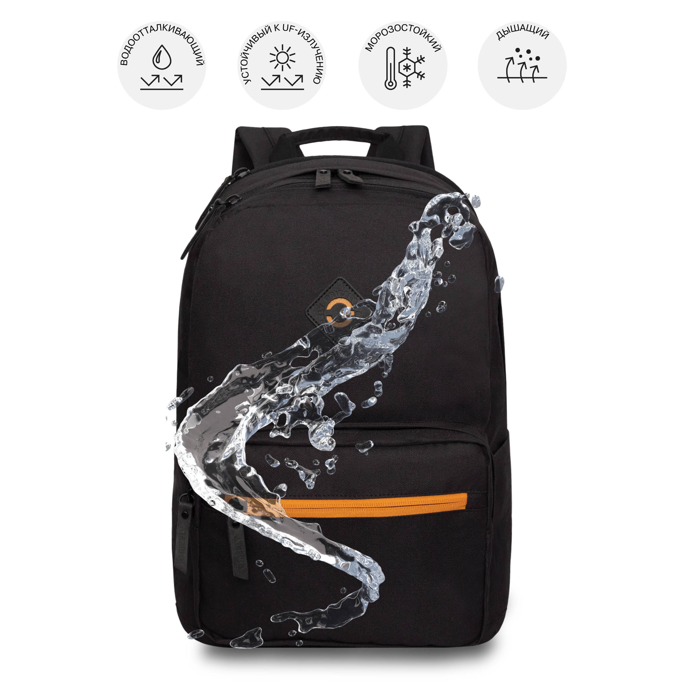 Рюкзак Grizzly черный - фото 10